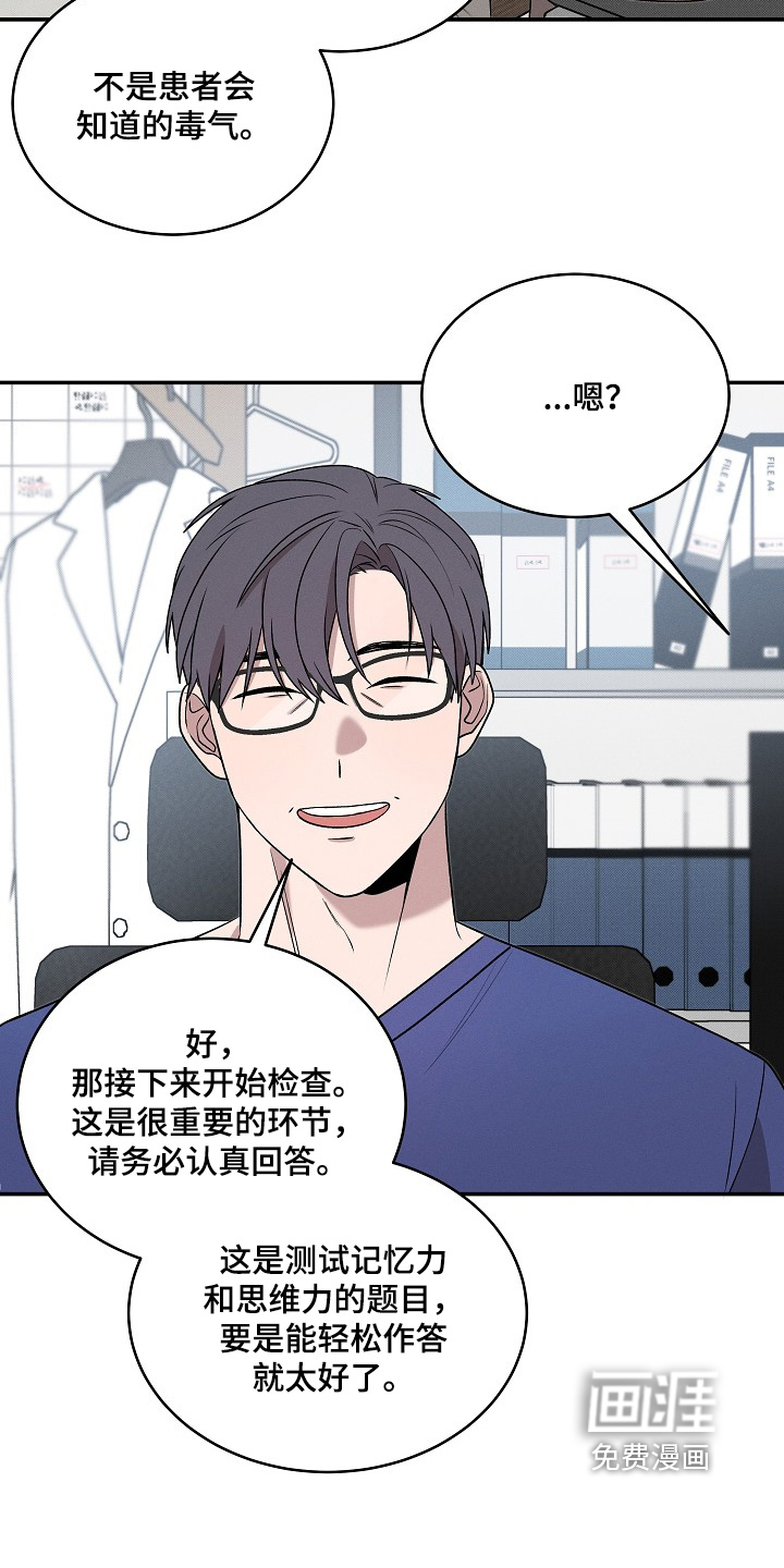 第41话2