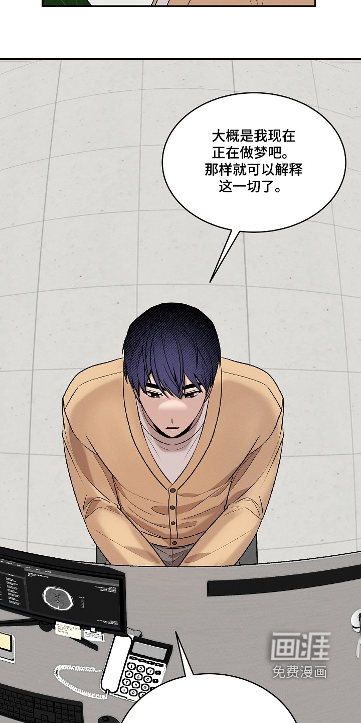第41话20