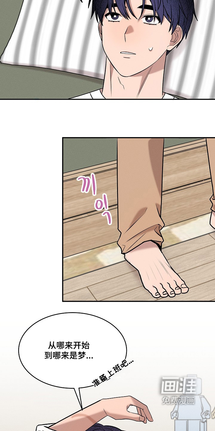第41话25