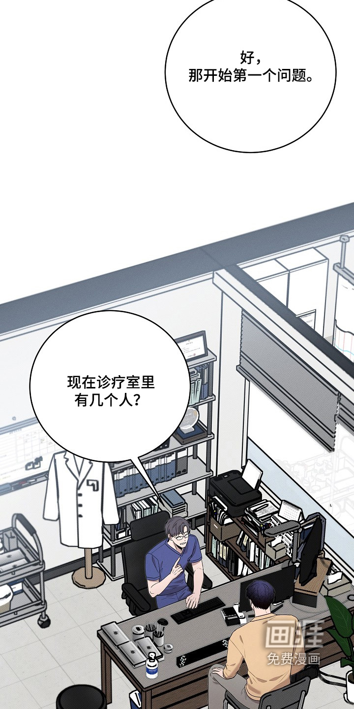 第41话4