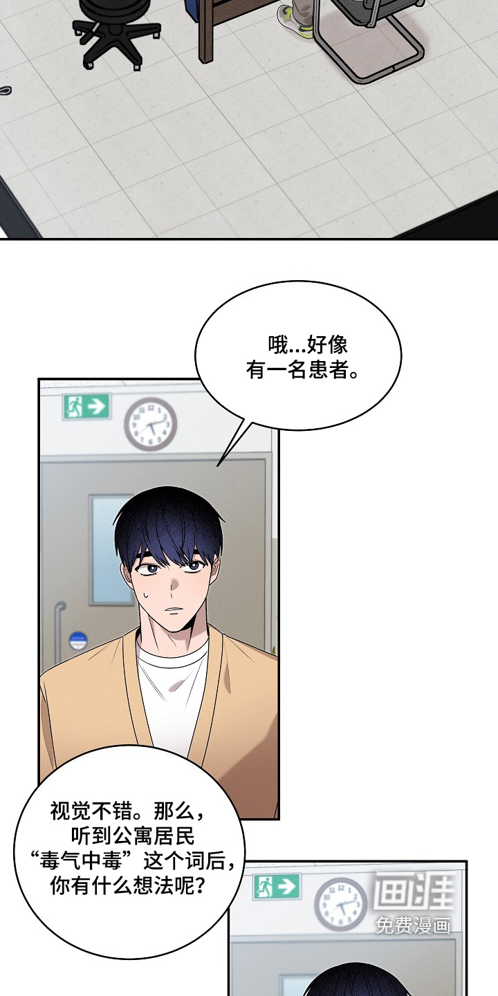 第41话5