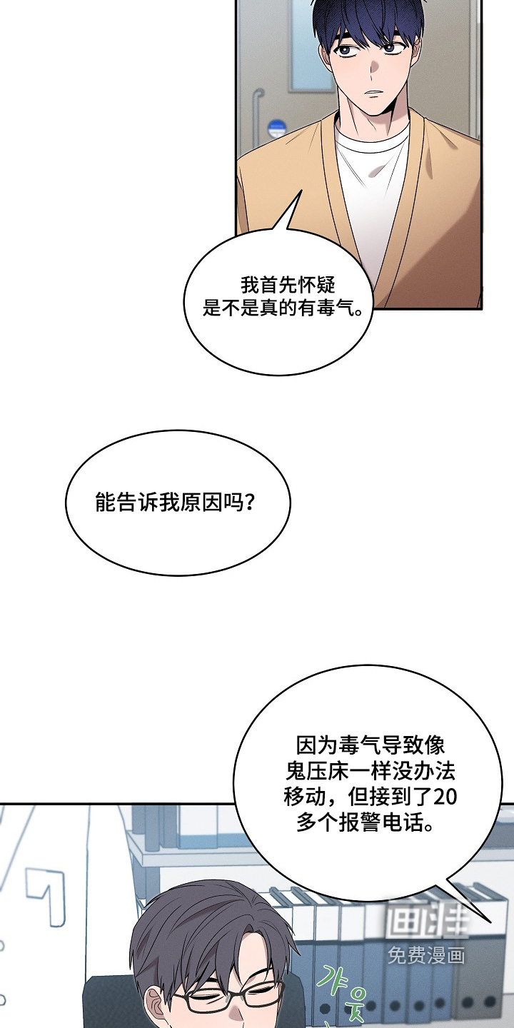 第41话6