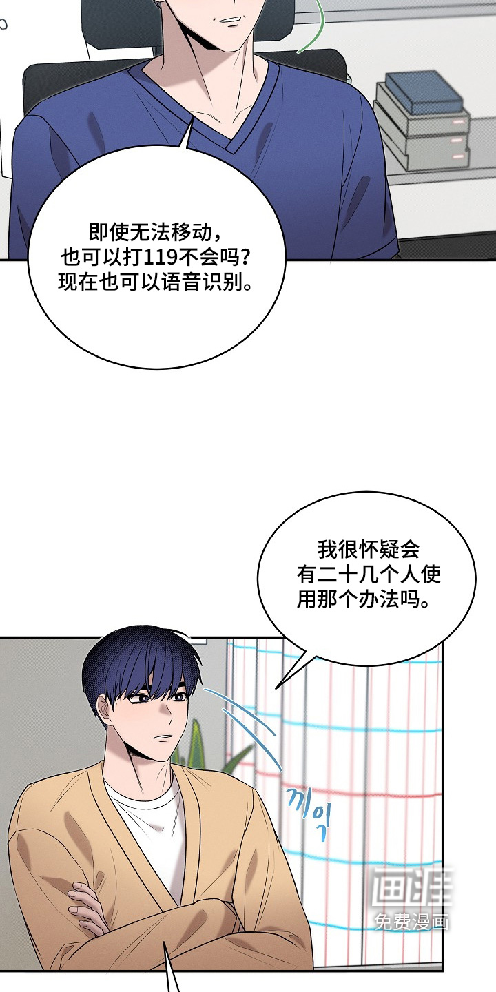 第41话7