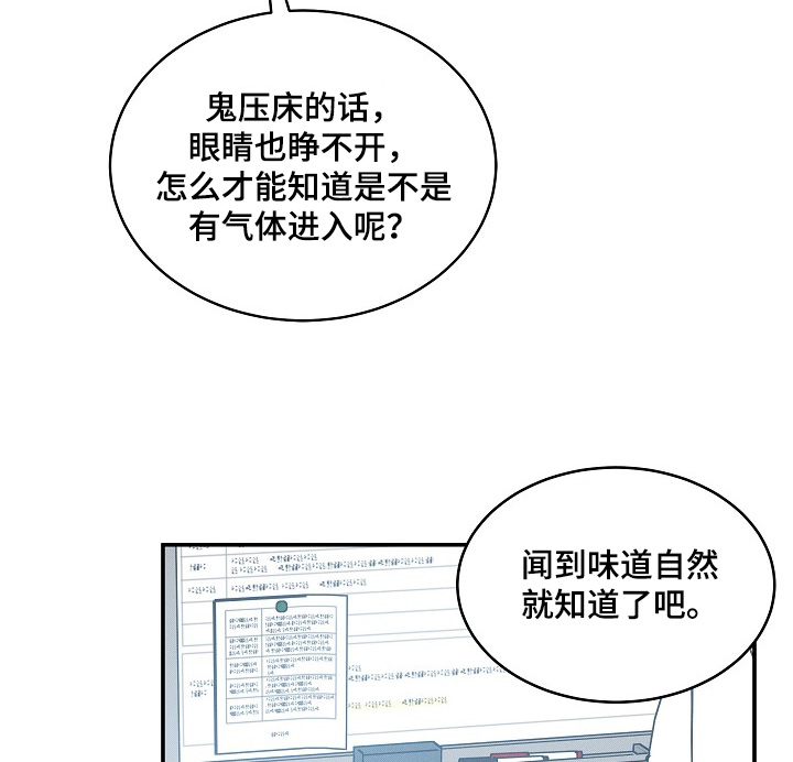 第41话8