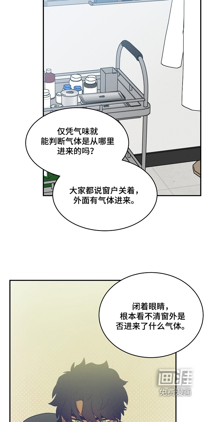 第41话9