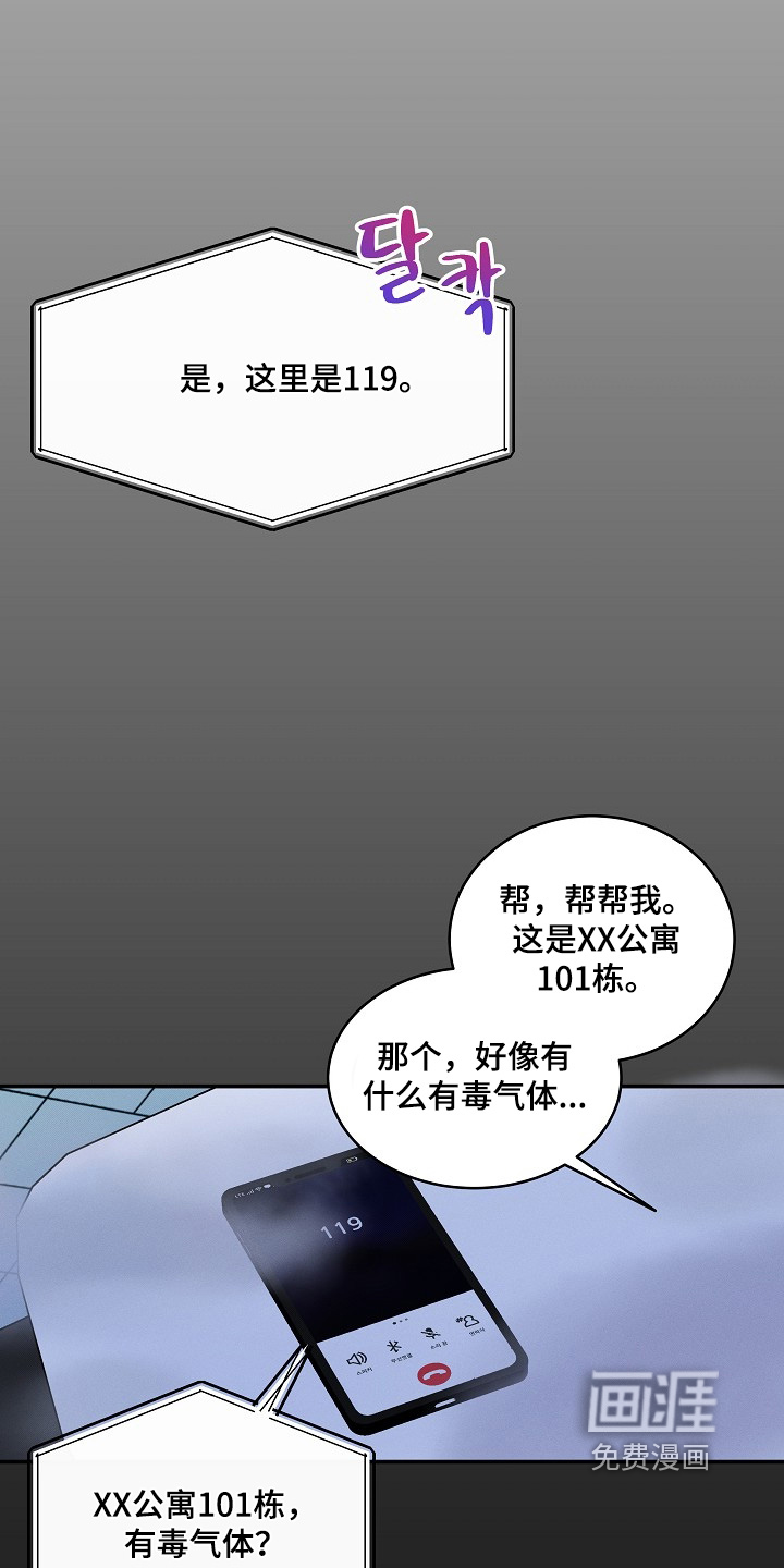 第40话0