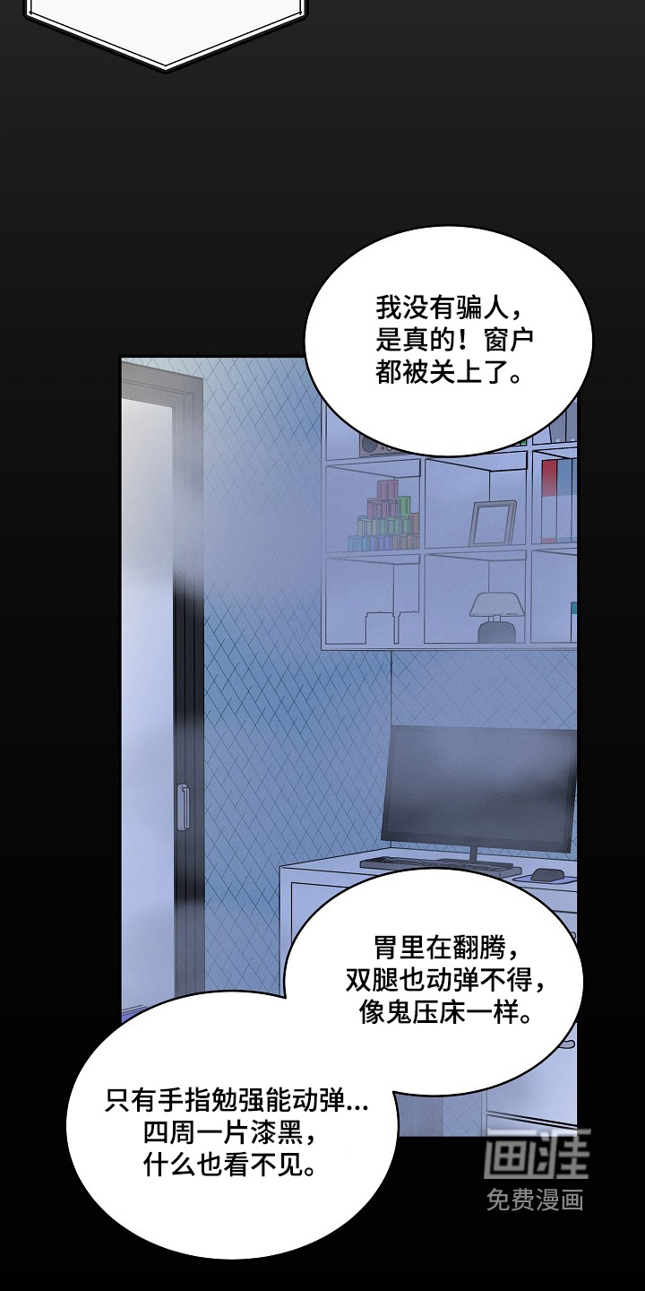 第40话1