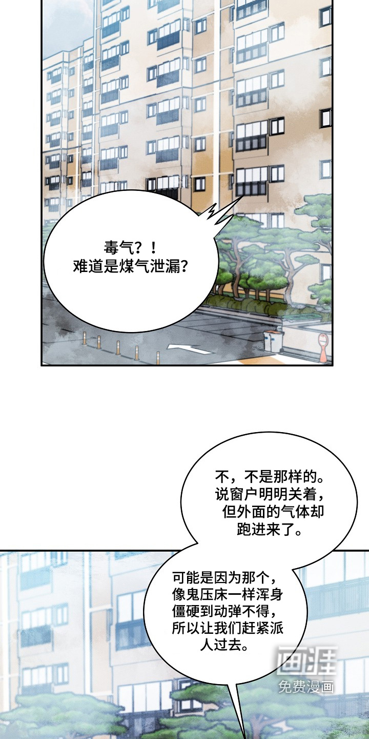 第40话10
