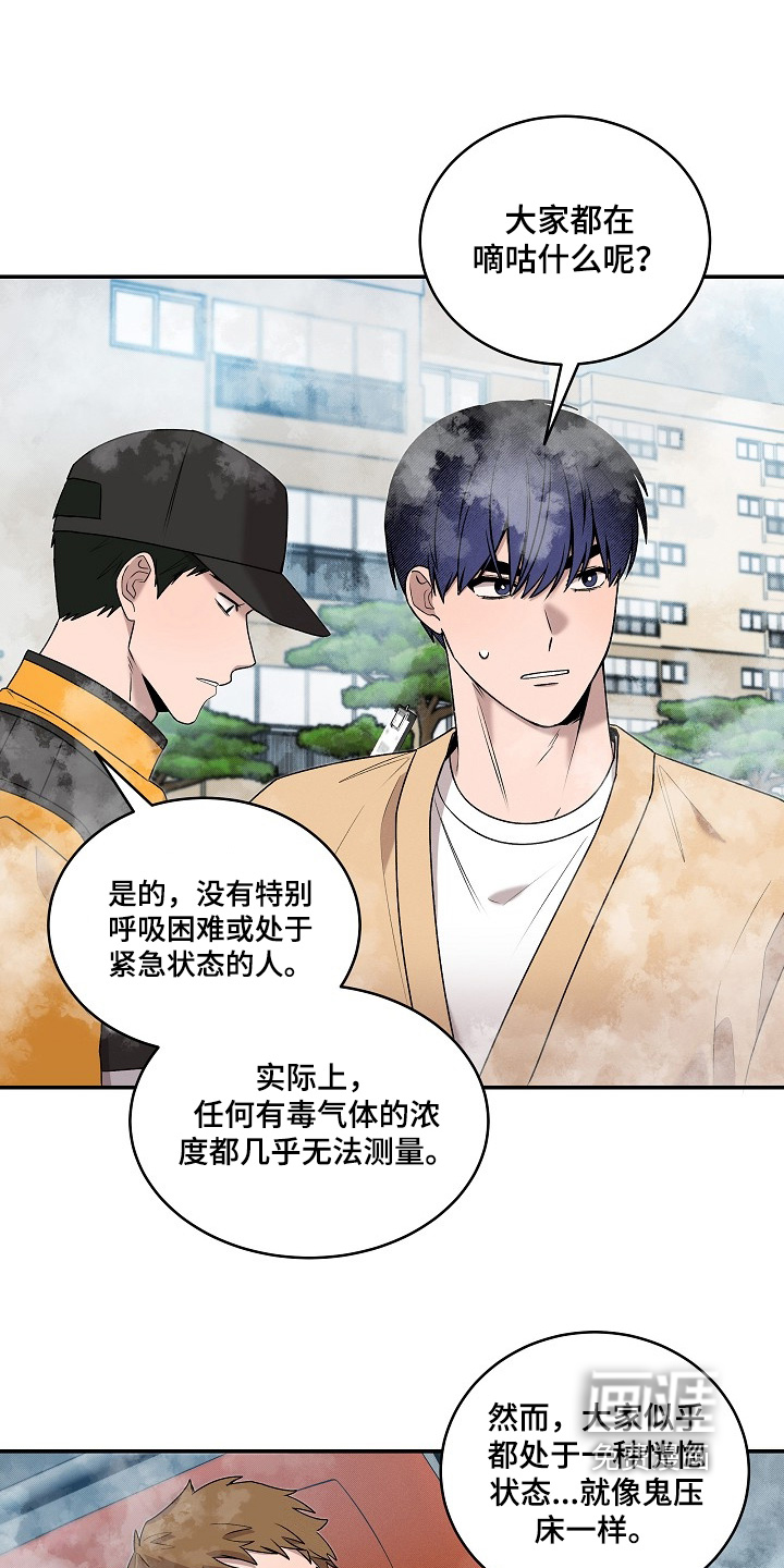 第40话13