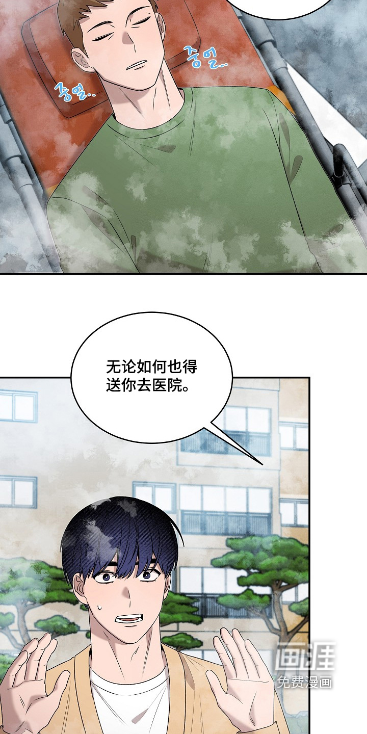 第40话14