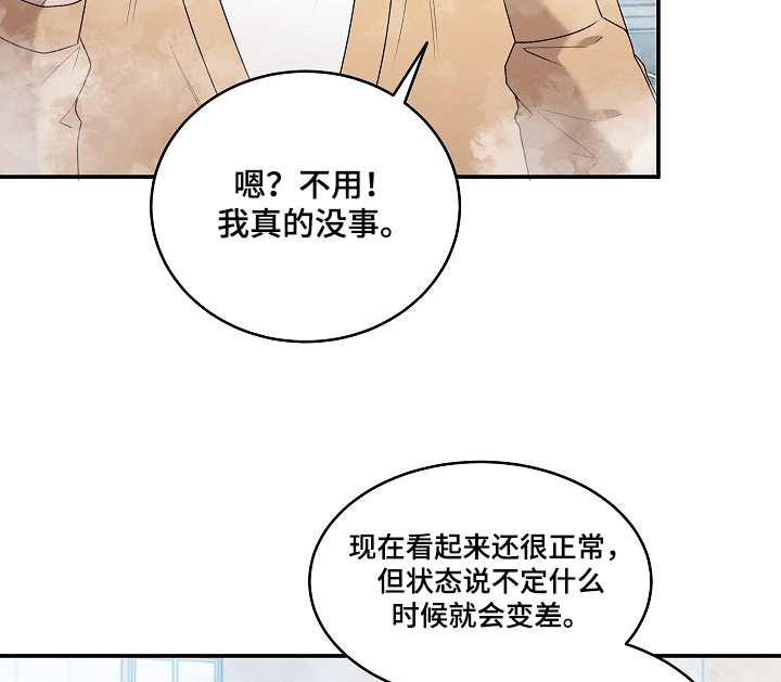 第40话15