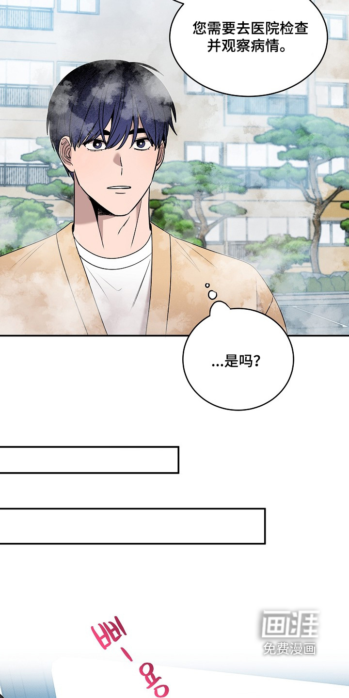 第40话16