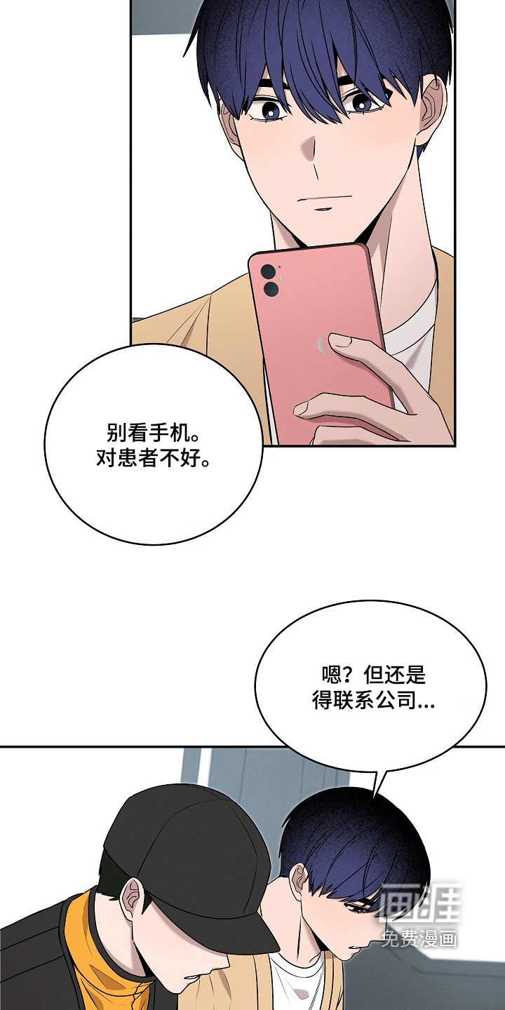 第40话18