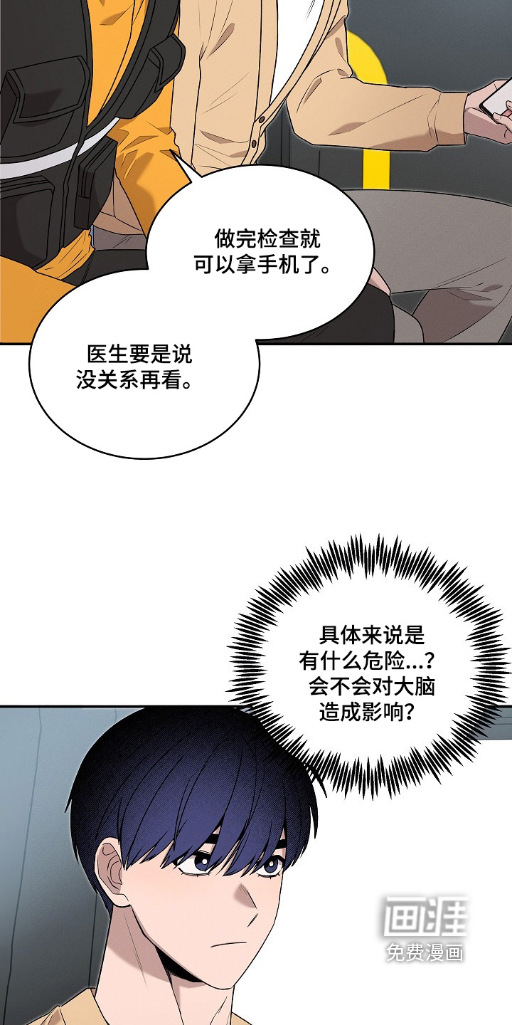 第40话19