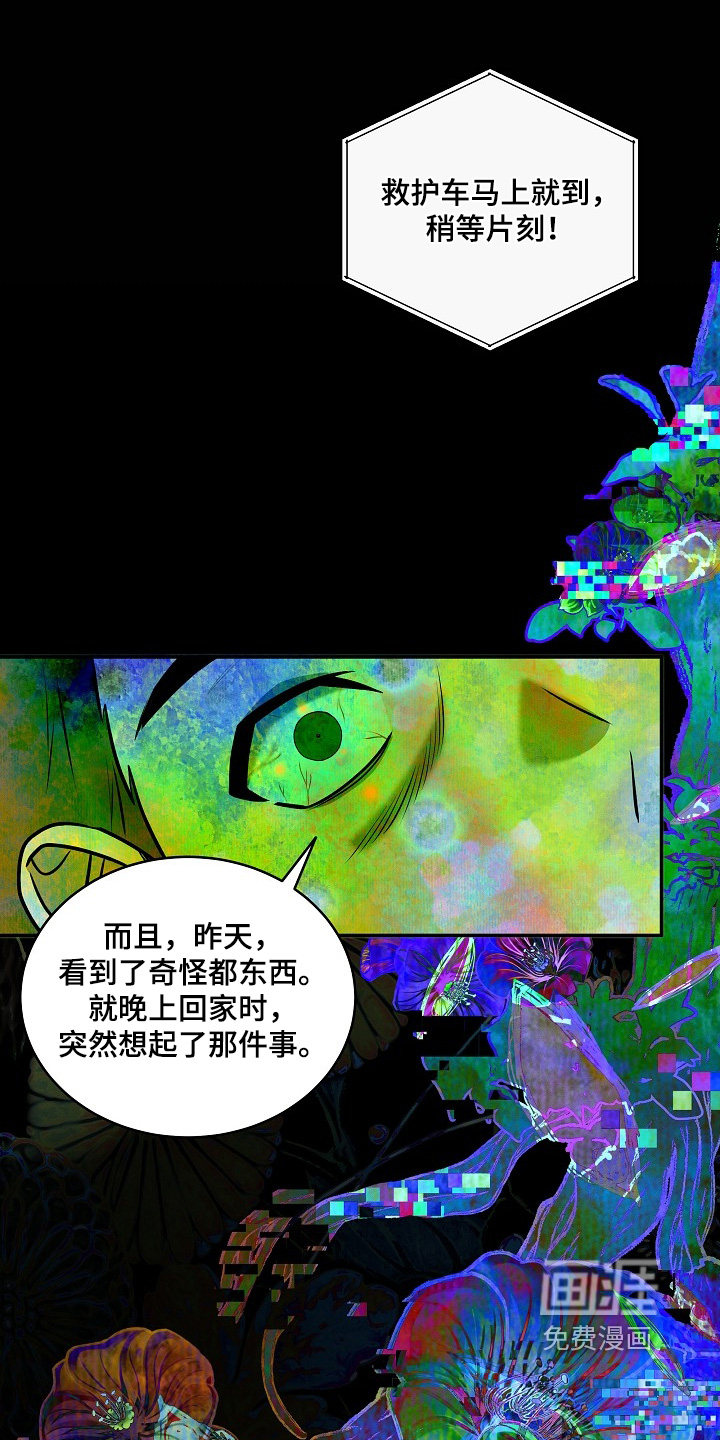 第40话2
