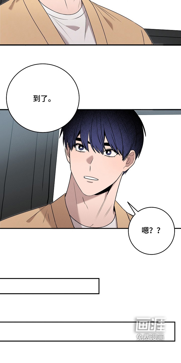 第40话20