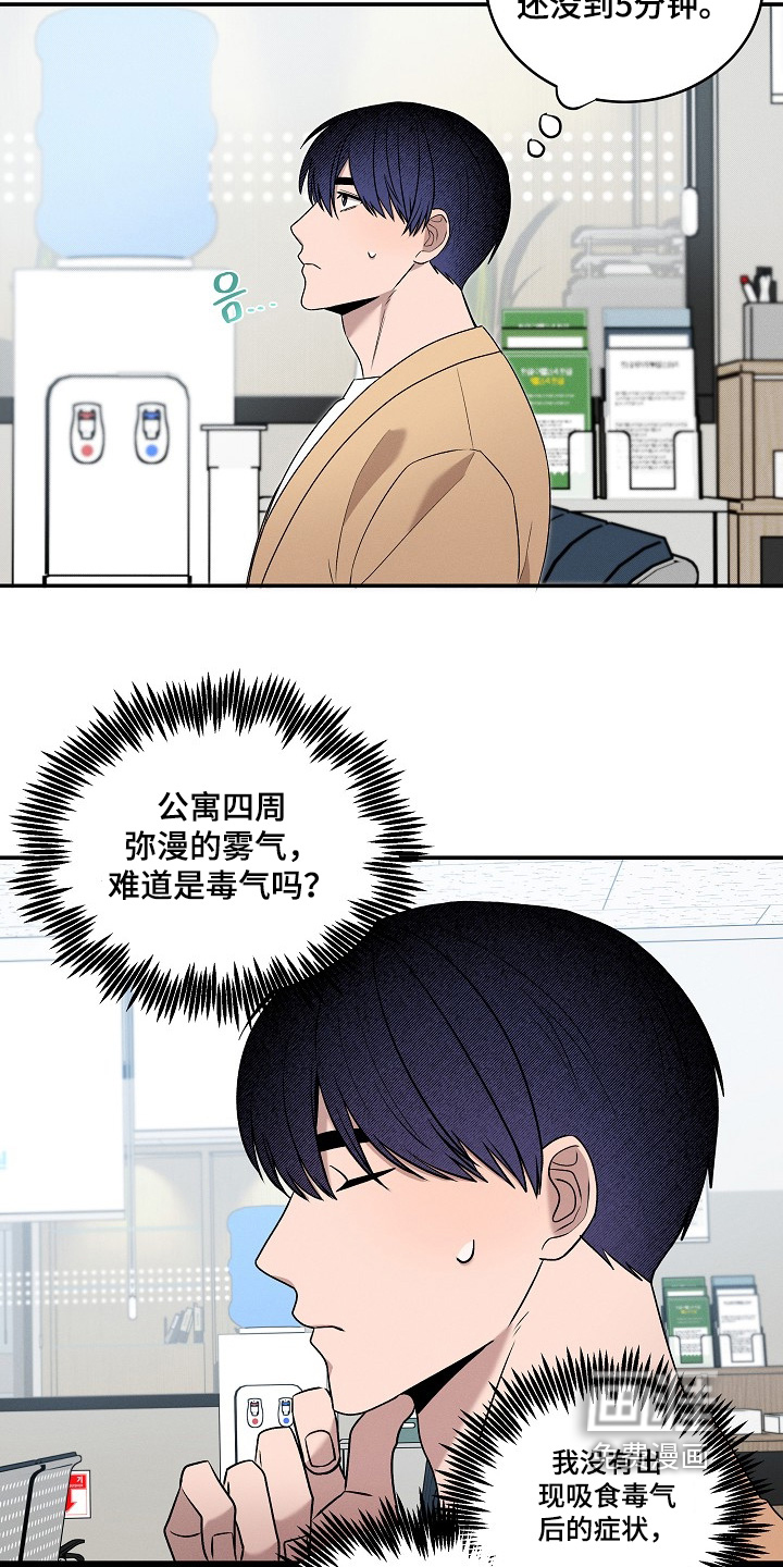 第40话22