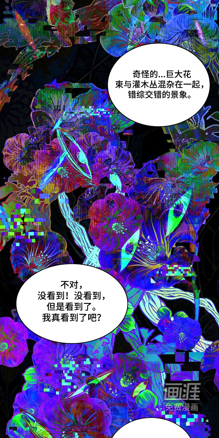 第40话3