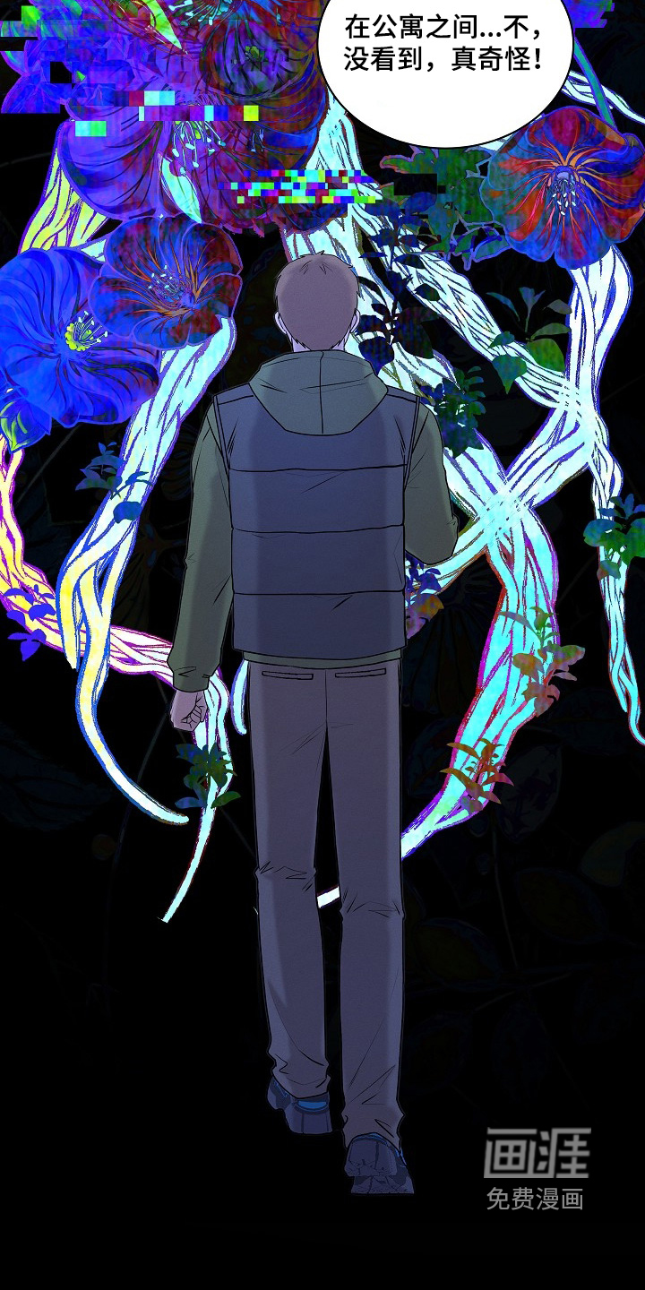 第40话4
