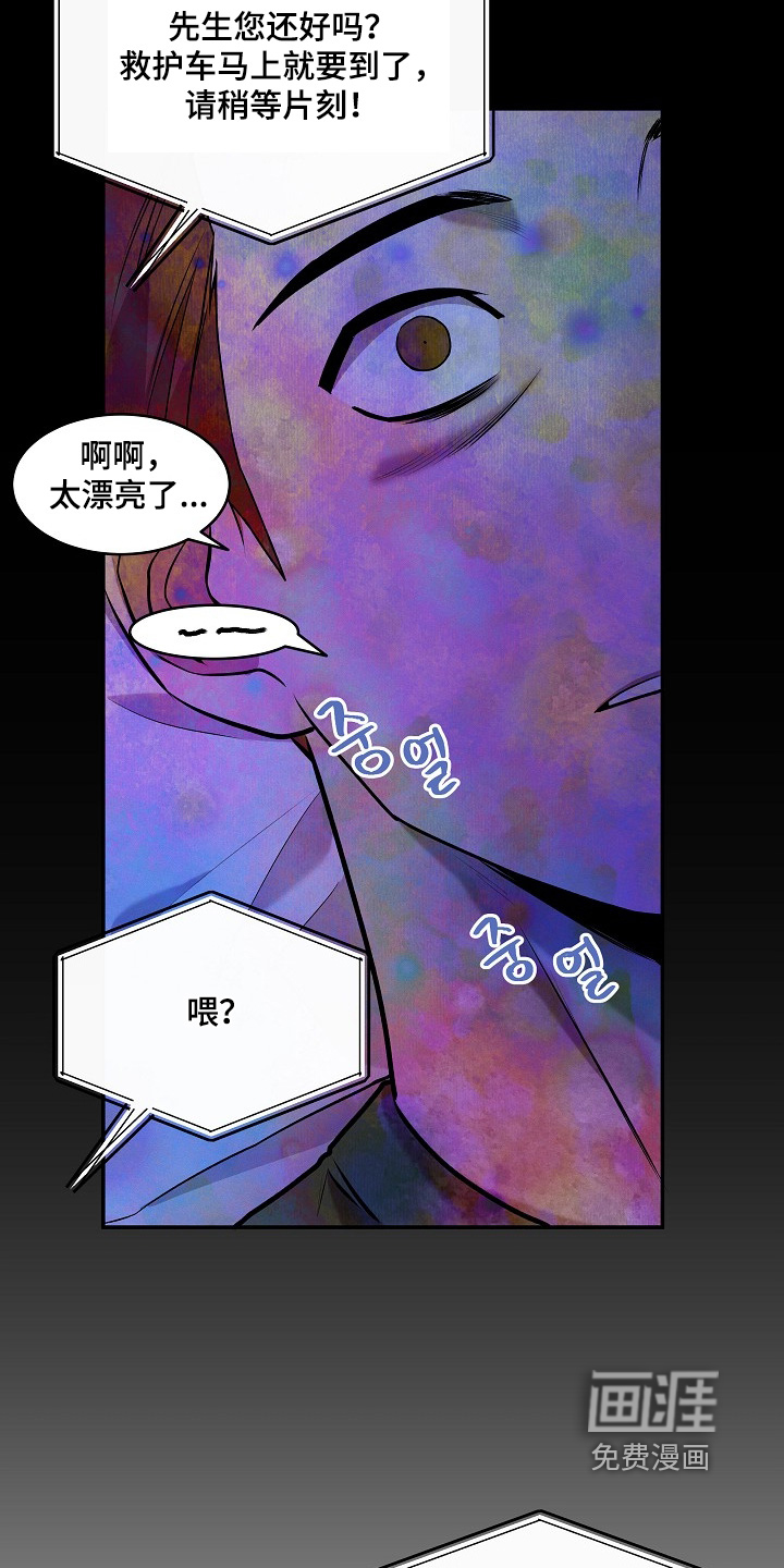 第40话7