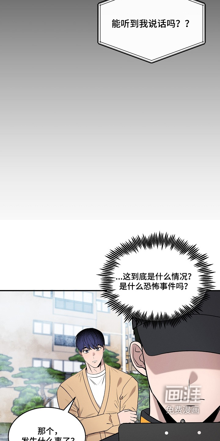 第40话8
