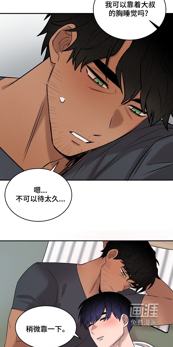 第39话1