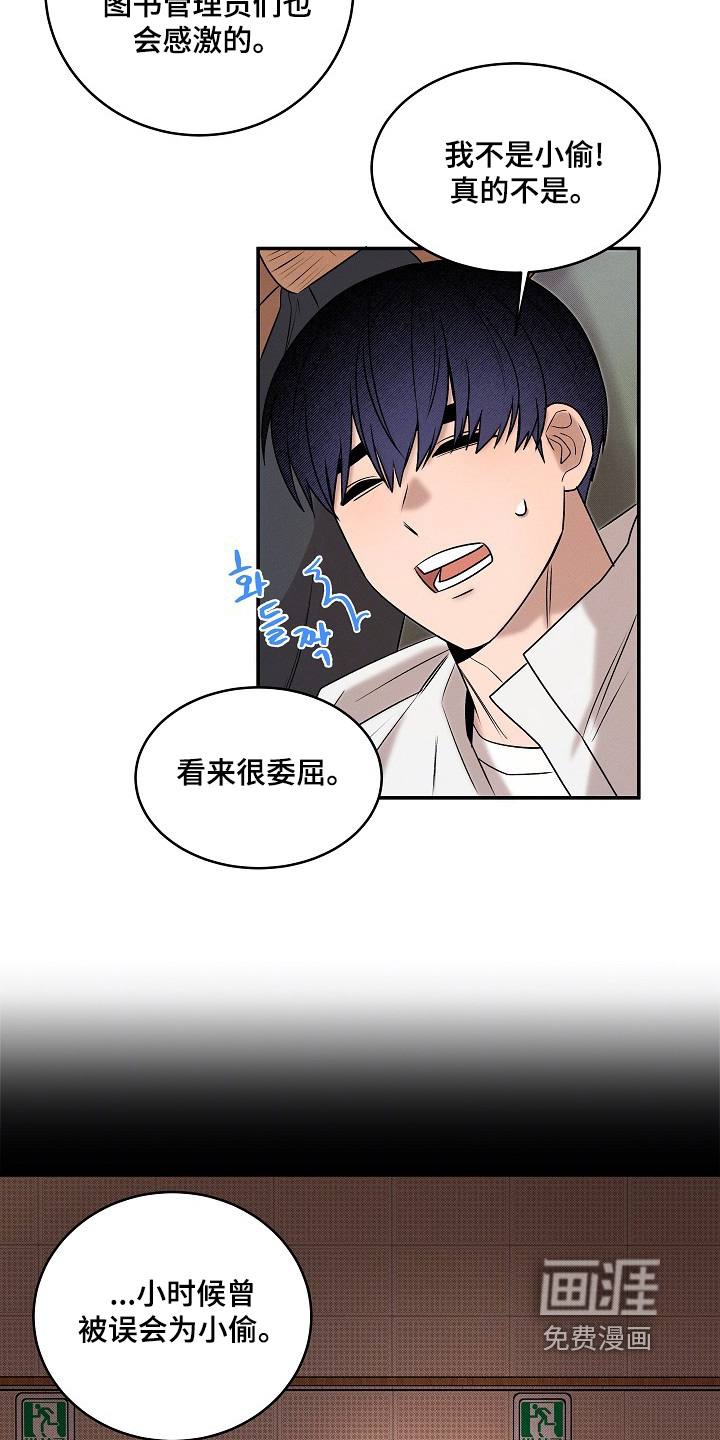 第39话10