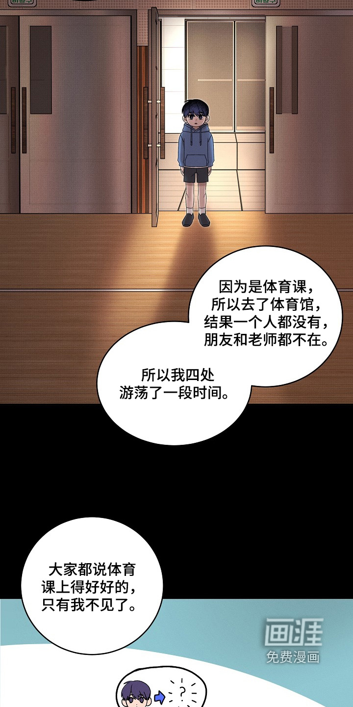 第39话11