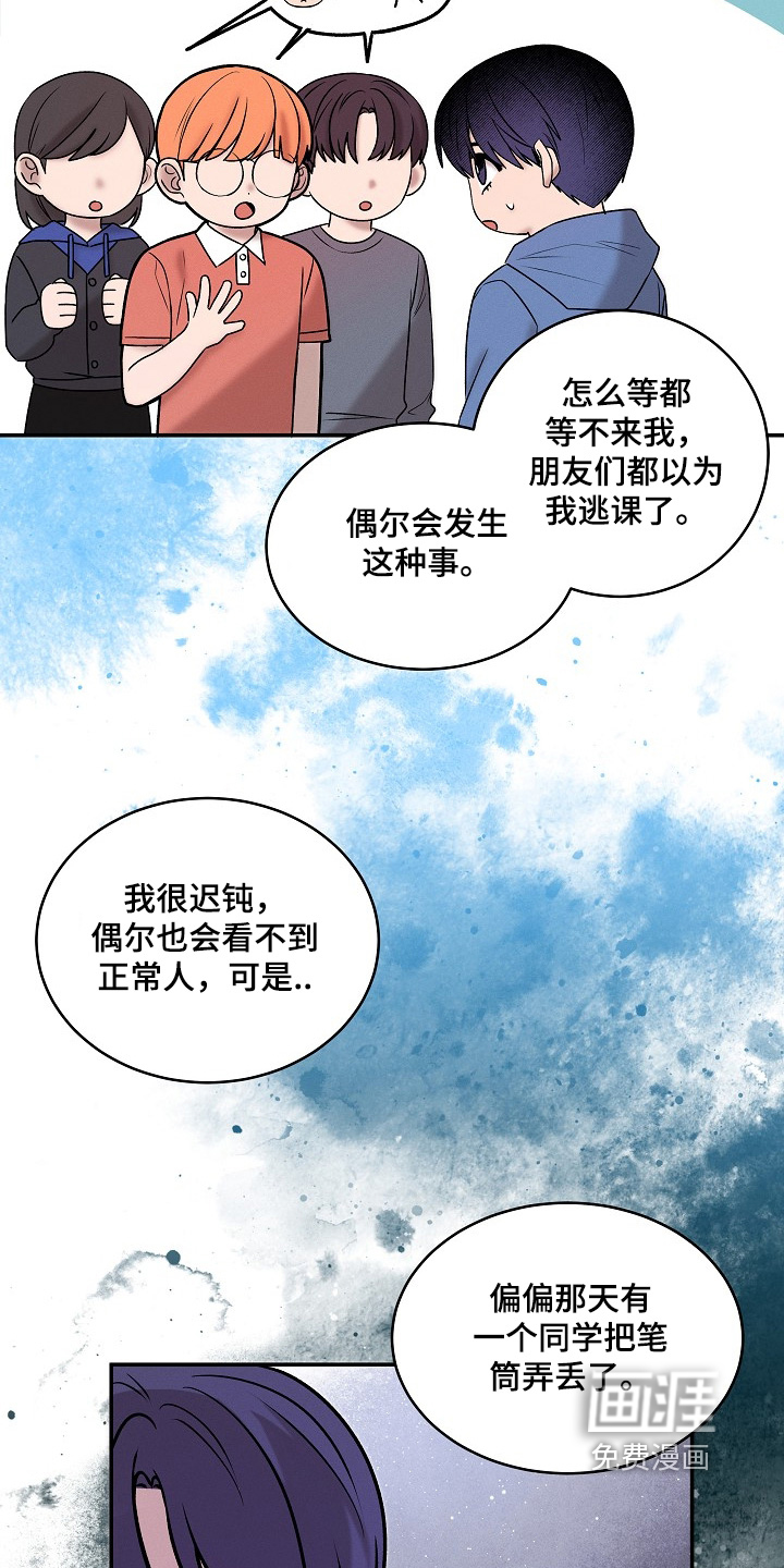 第39话12