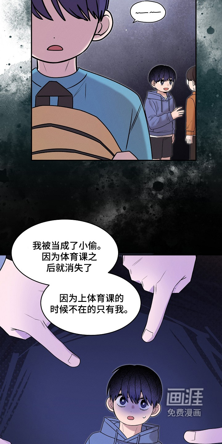第39话13