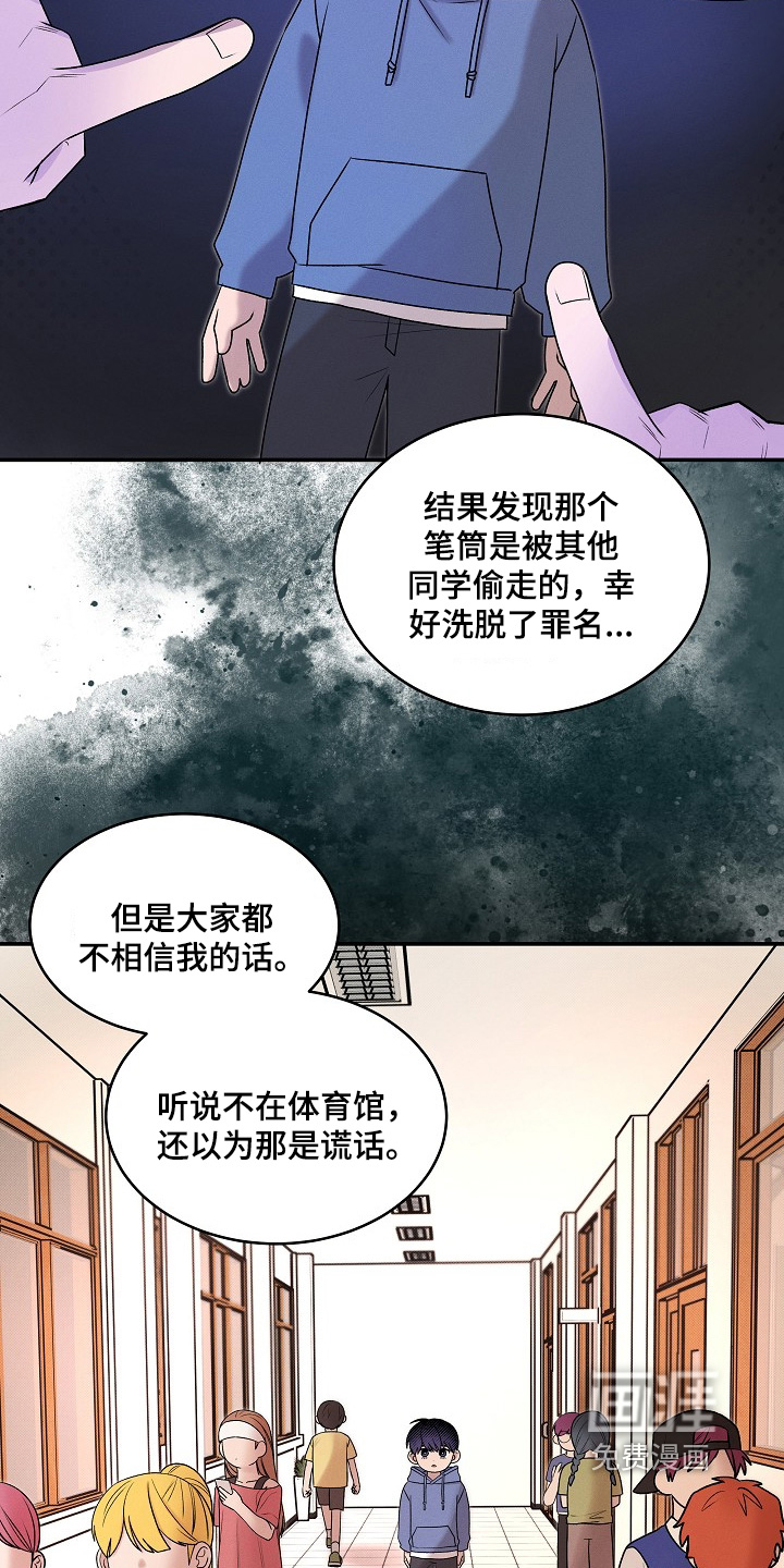 第39话14