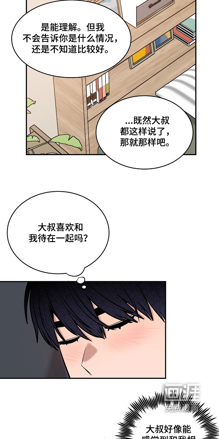 第39话17