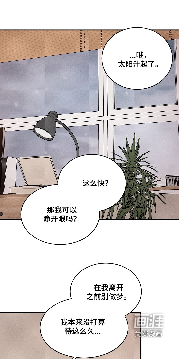 第39话19