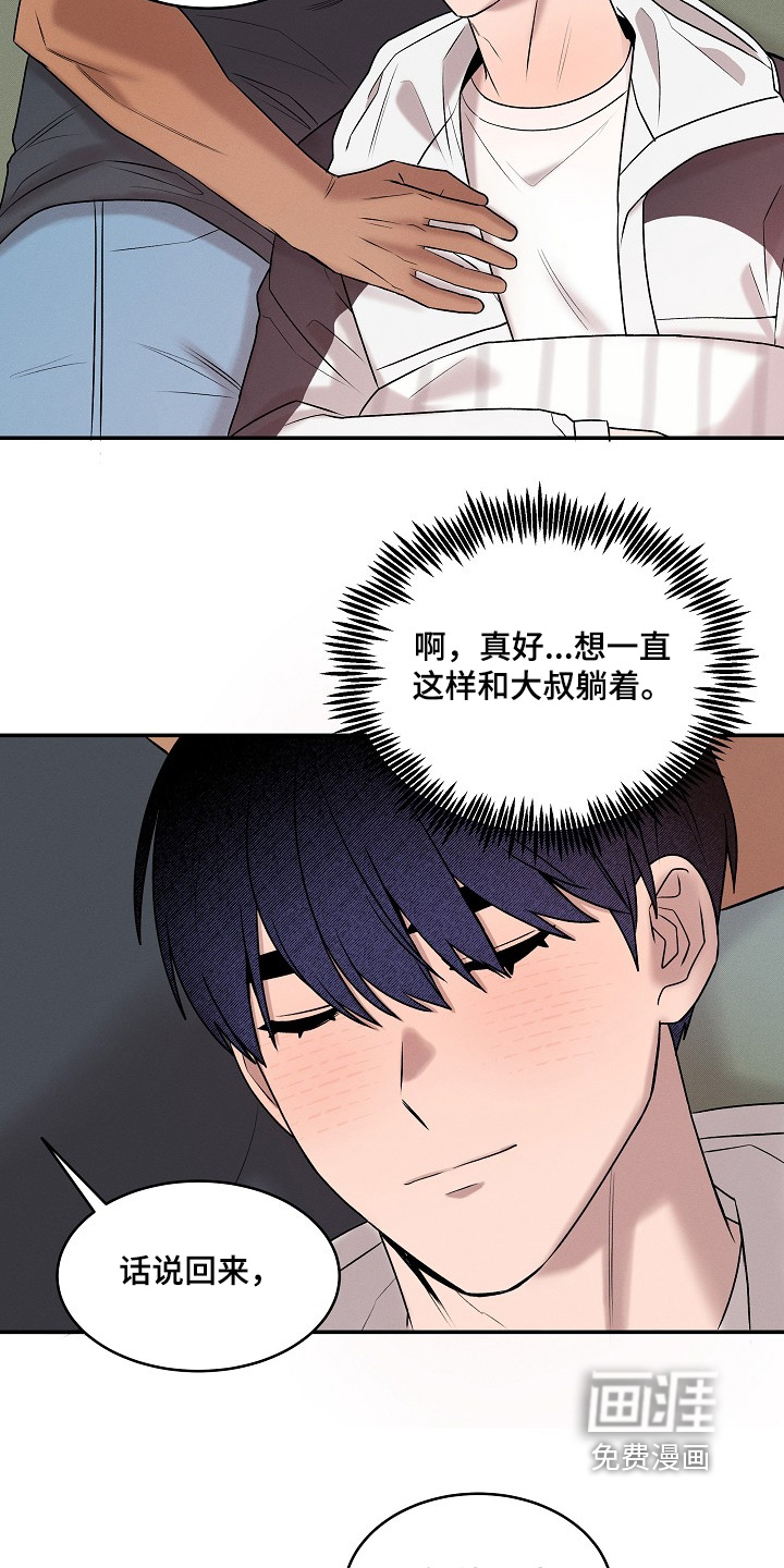 第39话2
