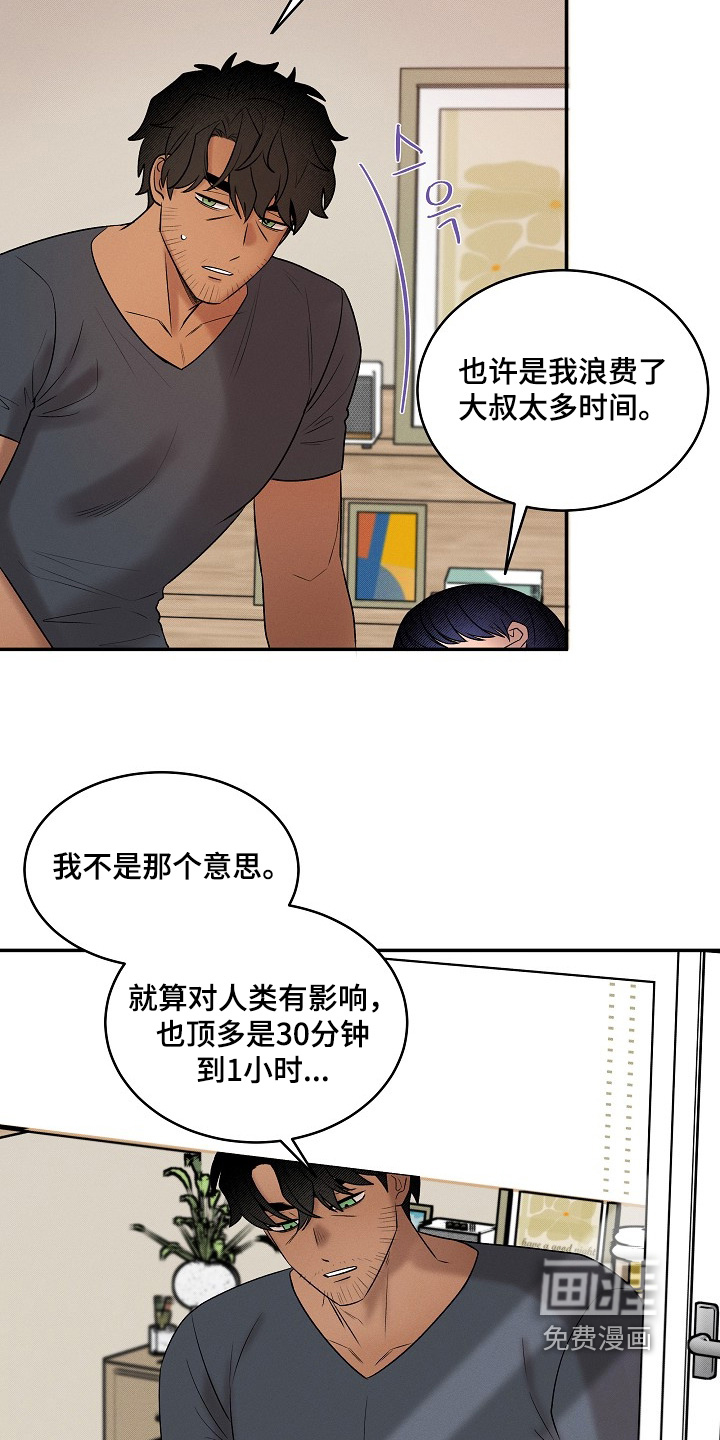 第39话20