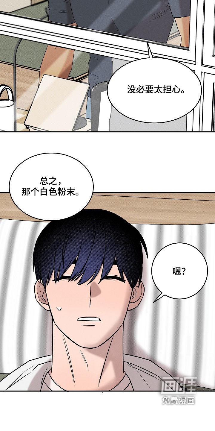 第39话21