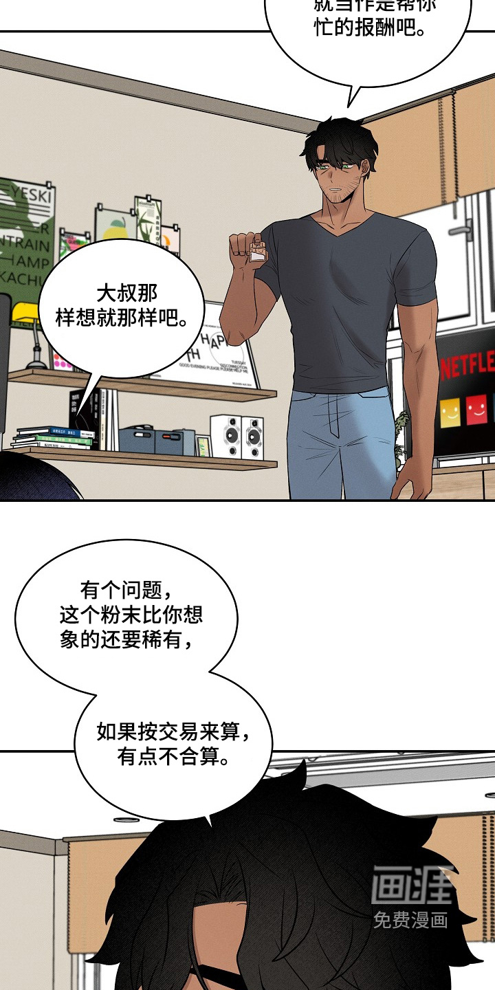 第39话23