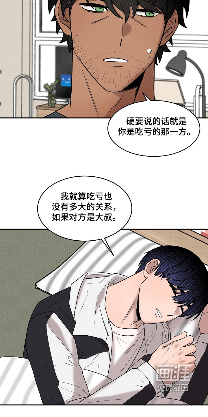 第39话24