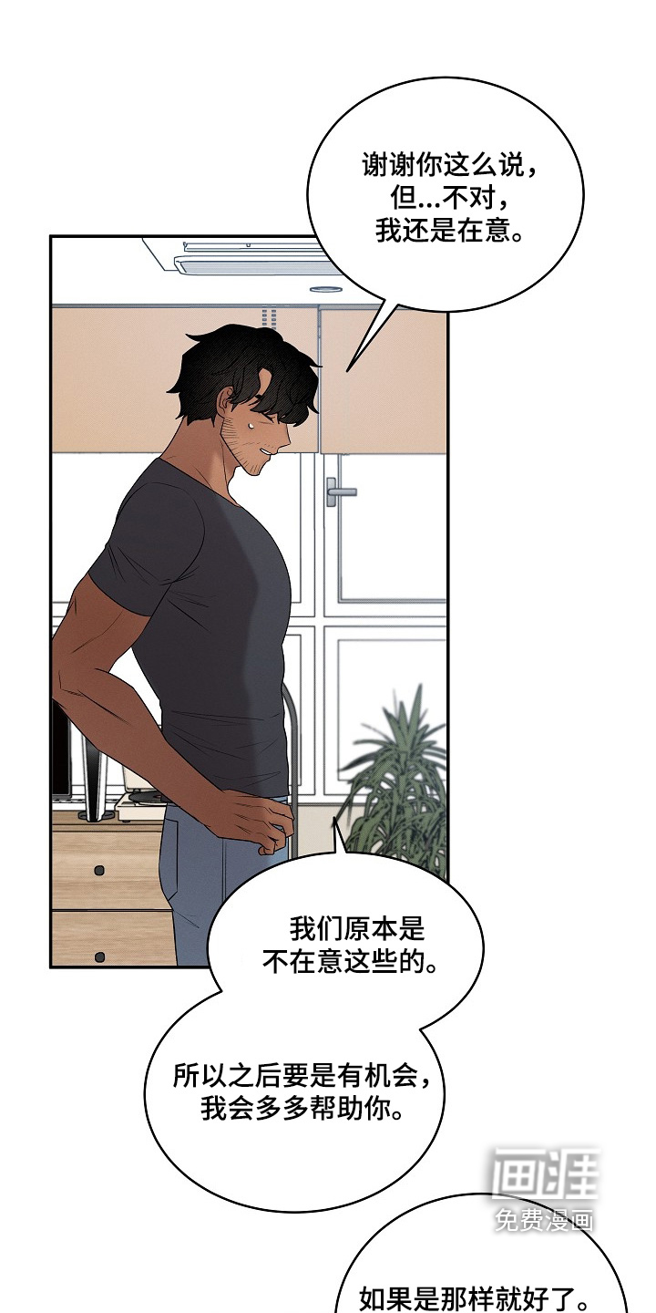 第39话25