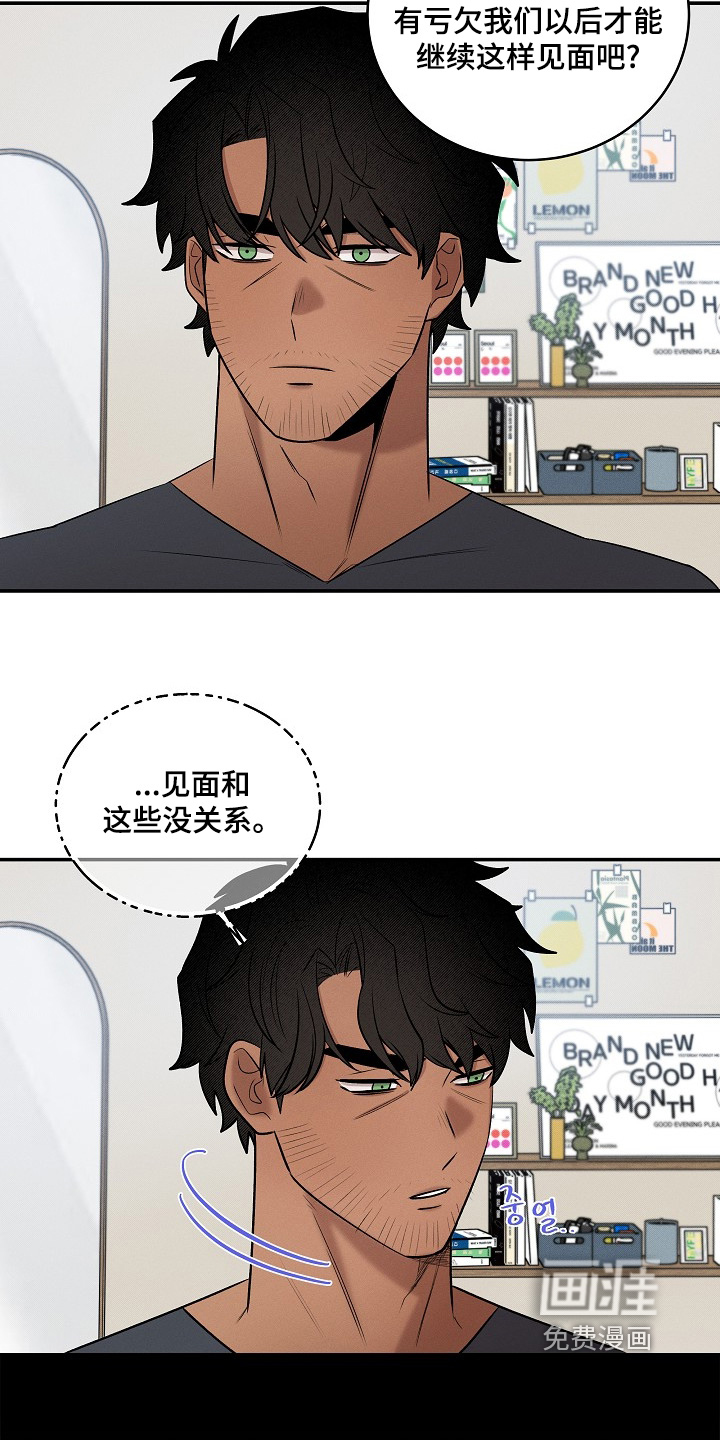第39话26