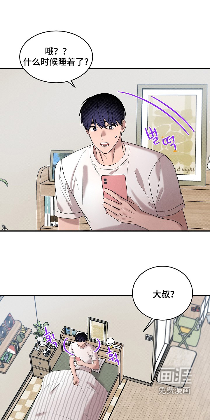 第39话28