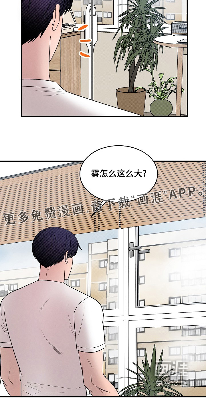 第39话30