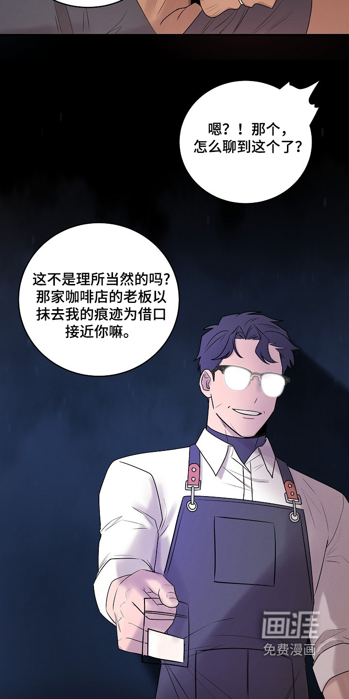 第39话4