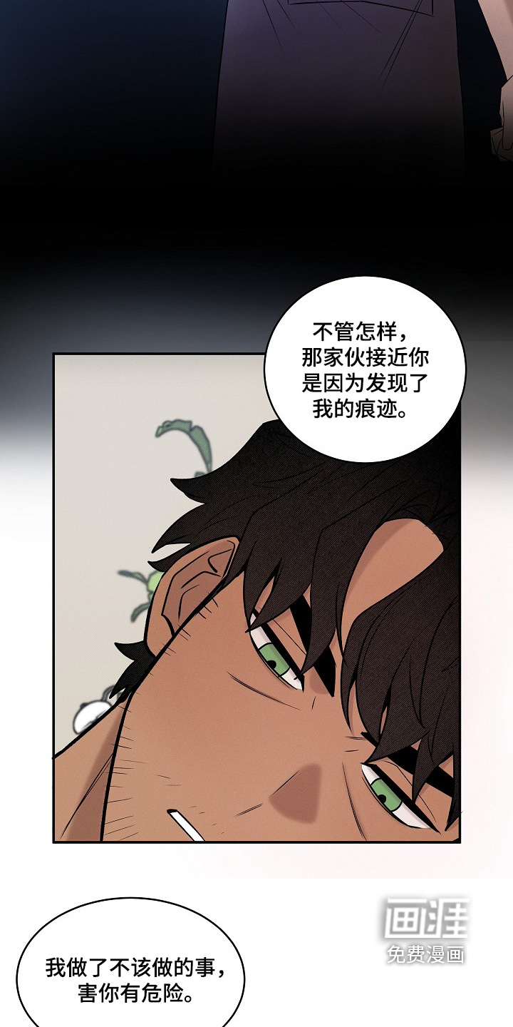 第39话5