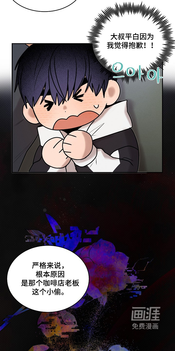 第39话6