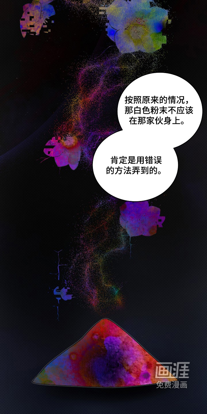 第39话7