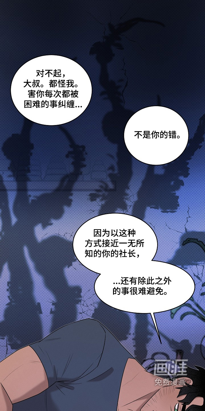 第39话8