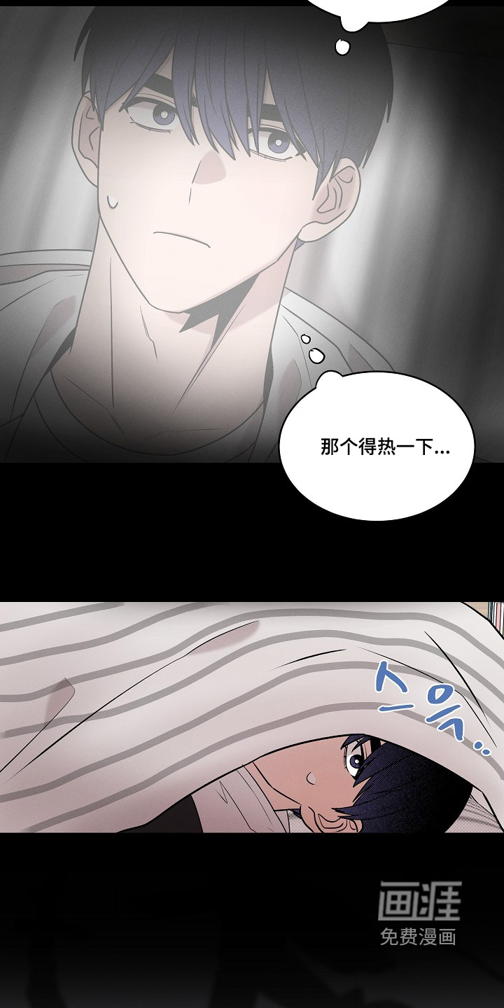 第38话12