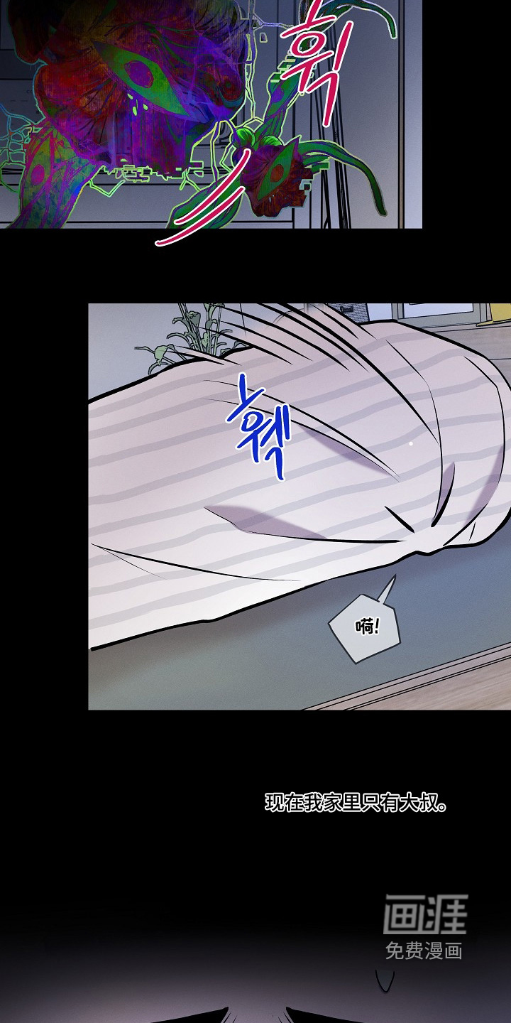 第38话14