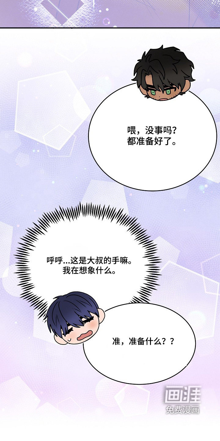 第38话18